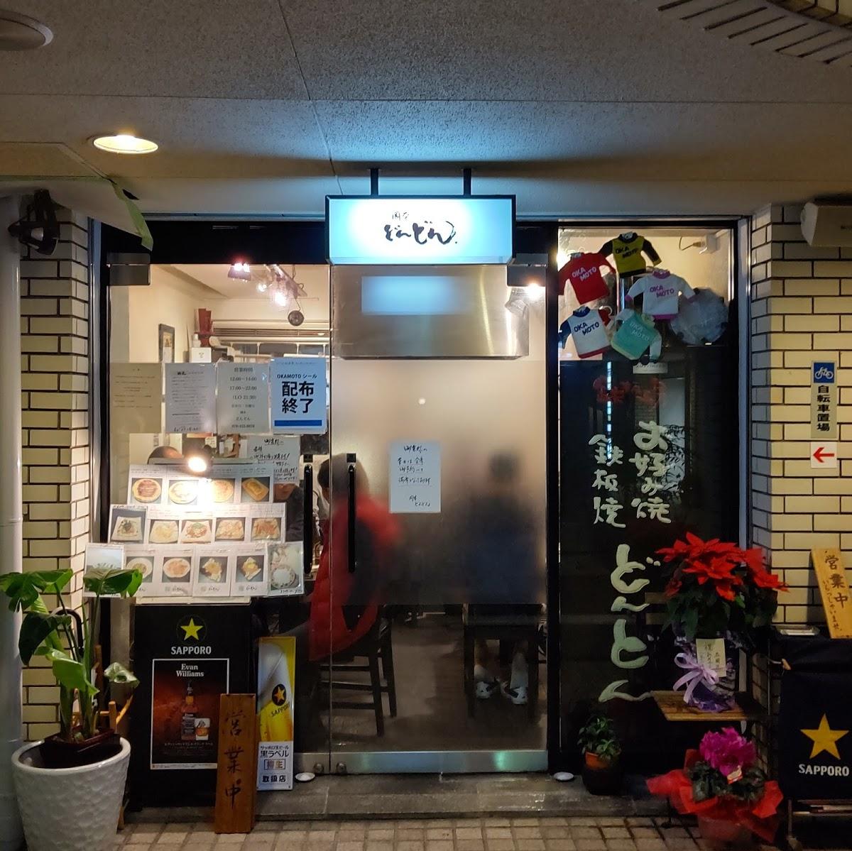 Google の写真