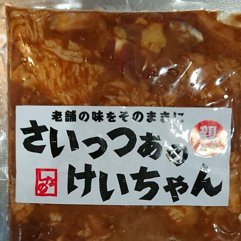 Google の写真