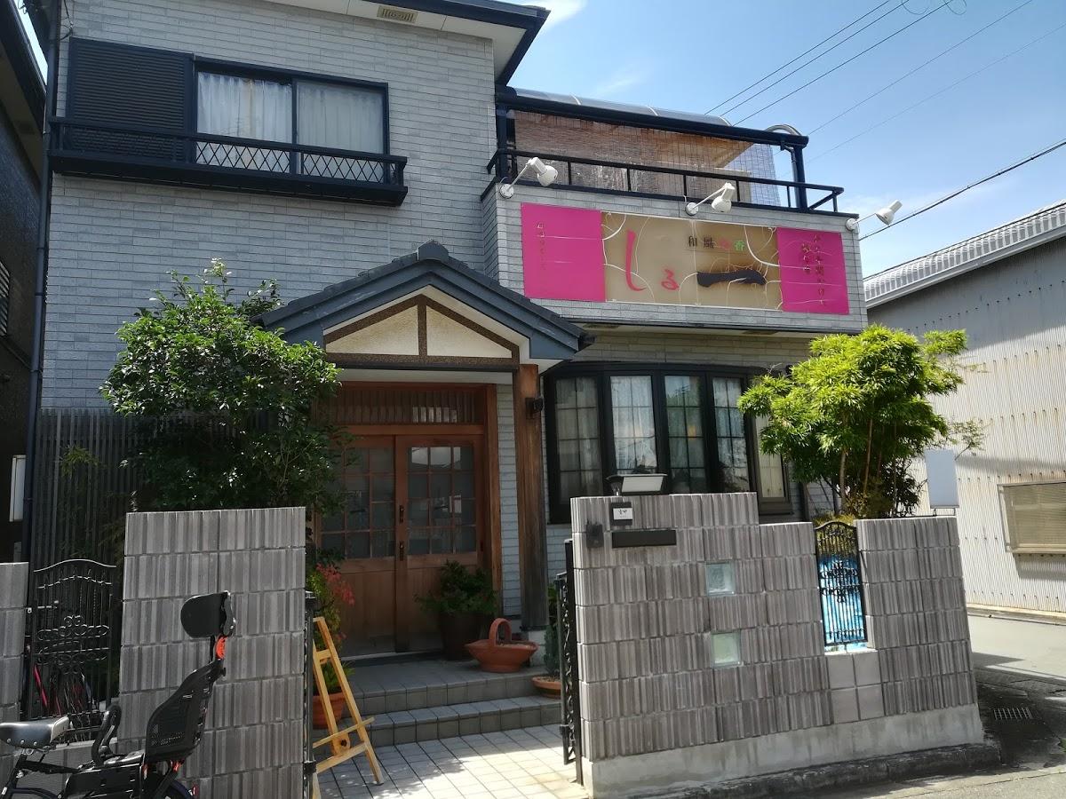 Google の写真