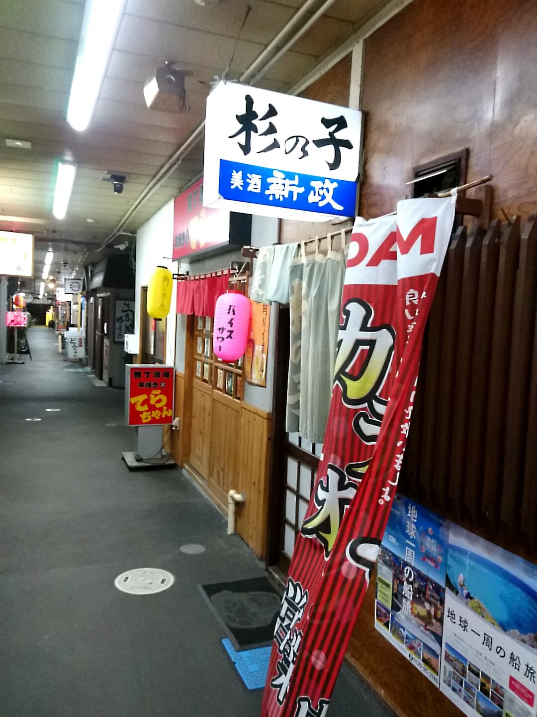 Google の写真