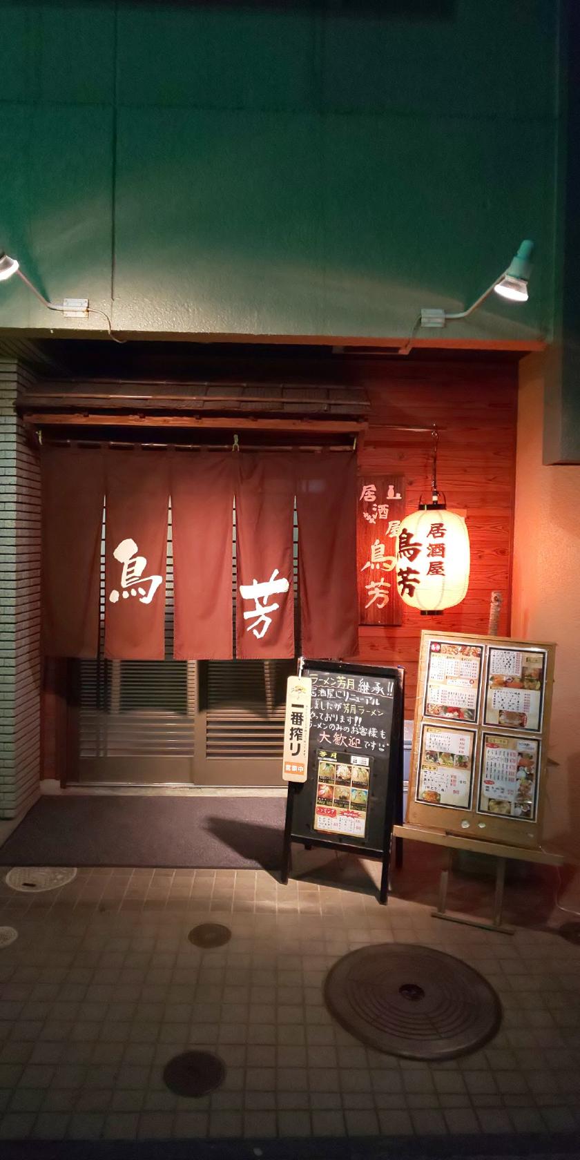 Google の写真