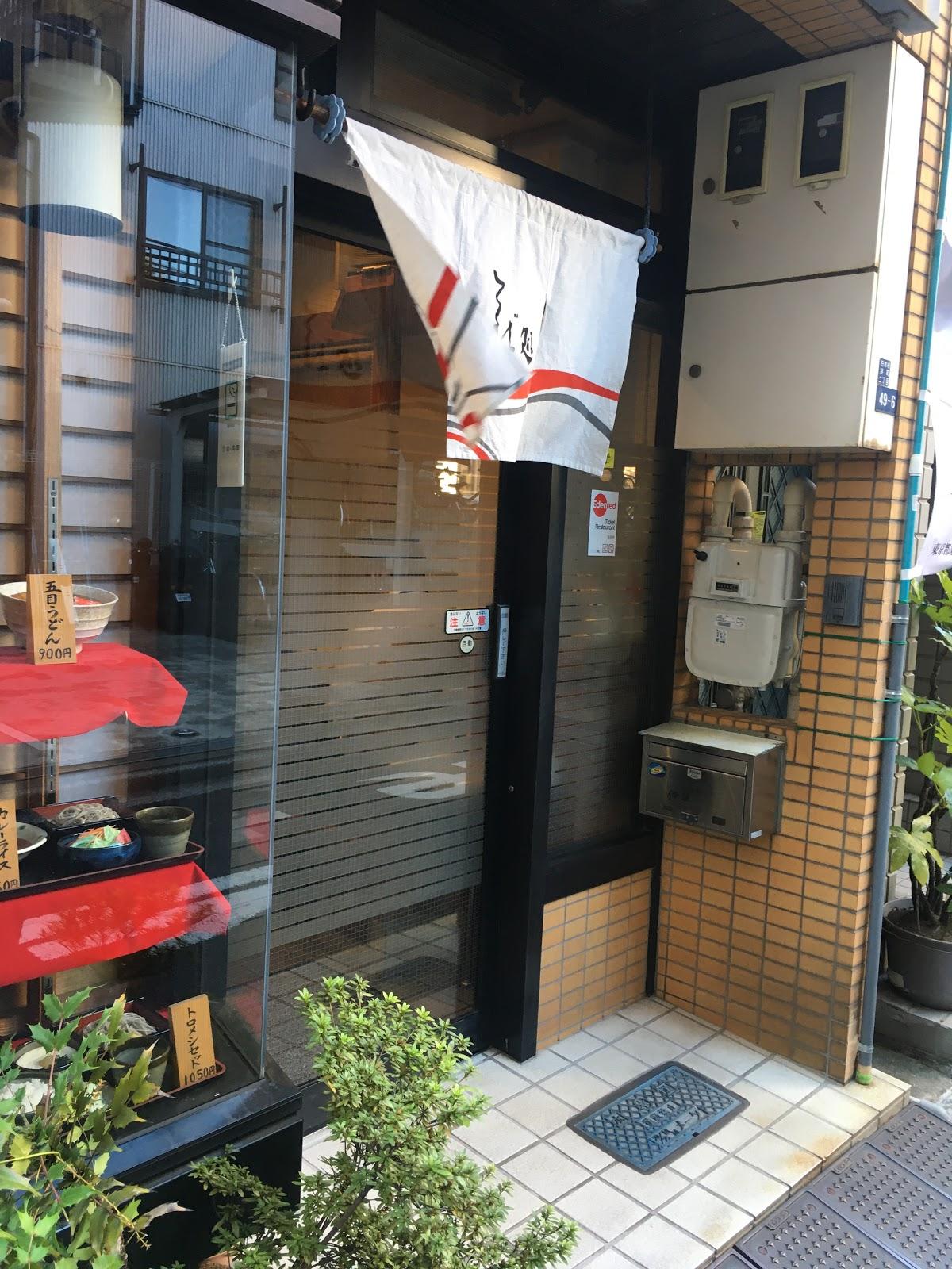 Google の写真
