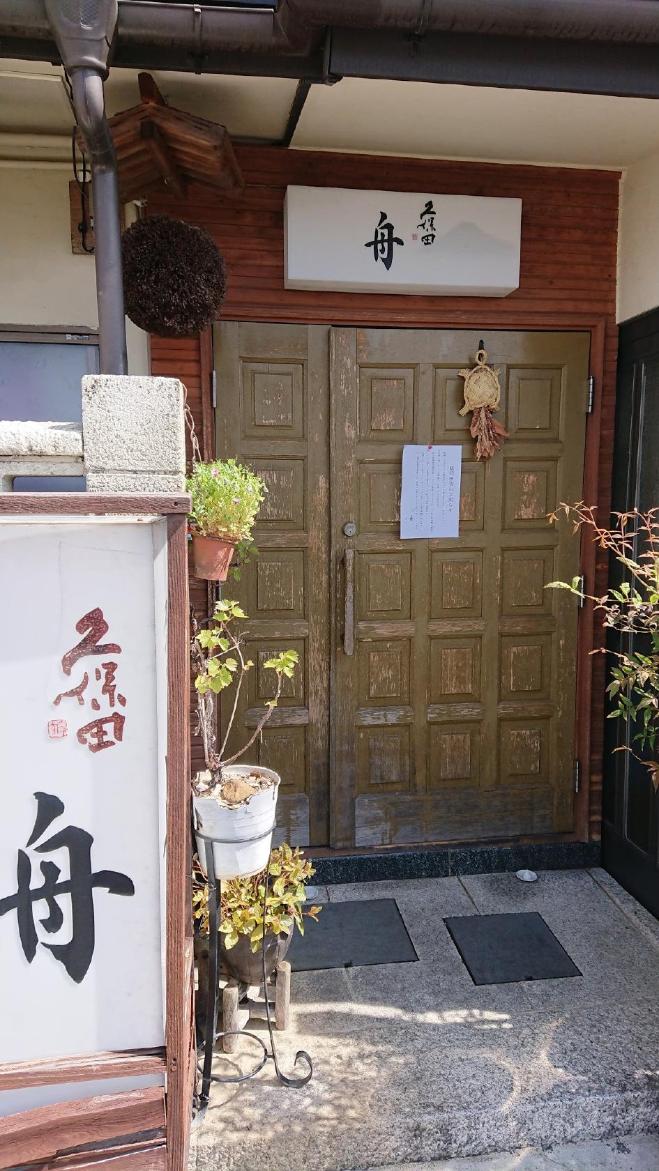 Google の写真