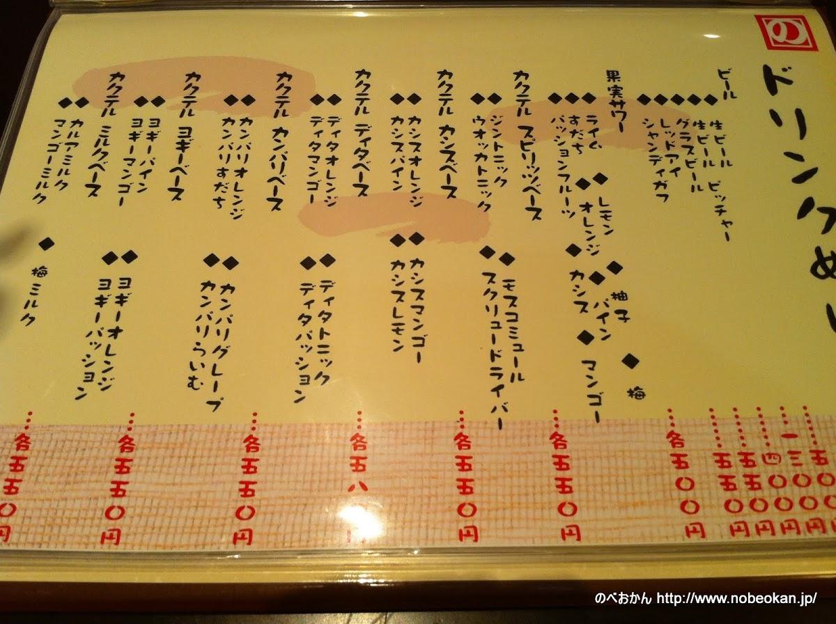 Google の写真
