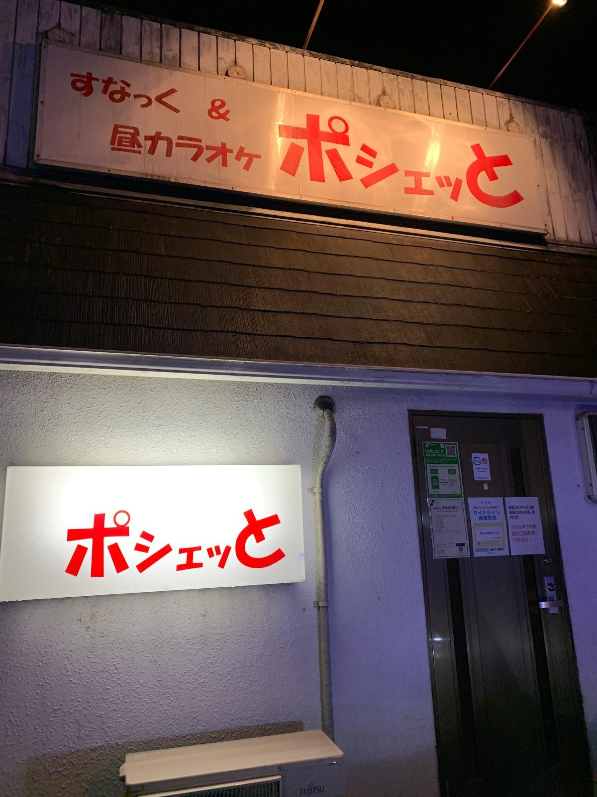 Google の写真
