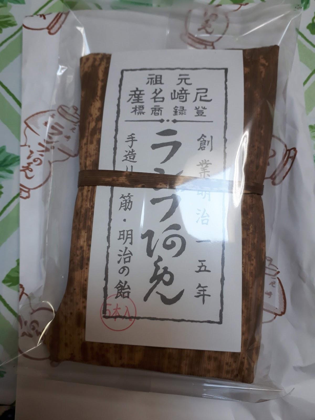 Google の写真