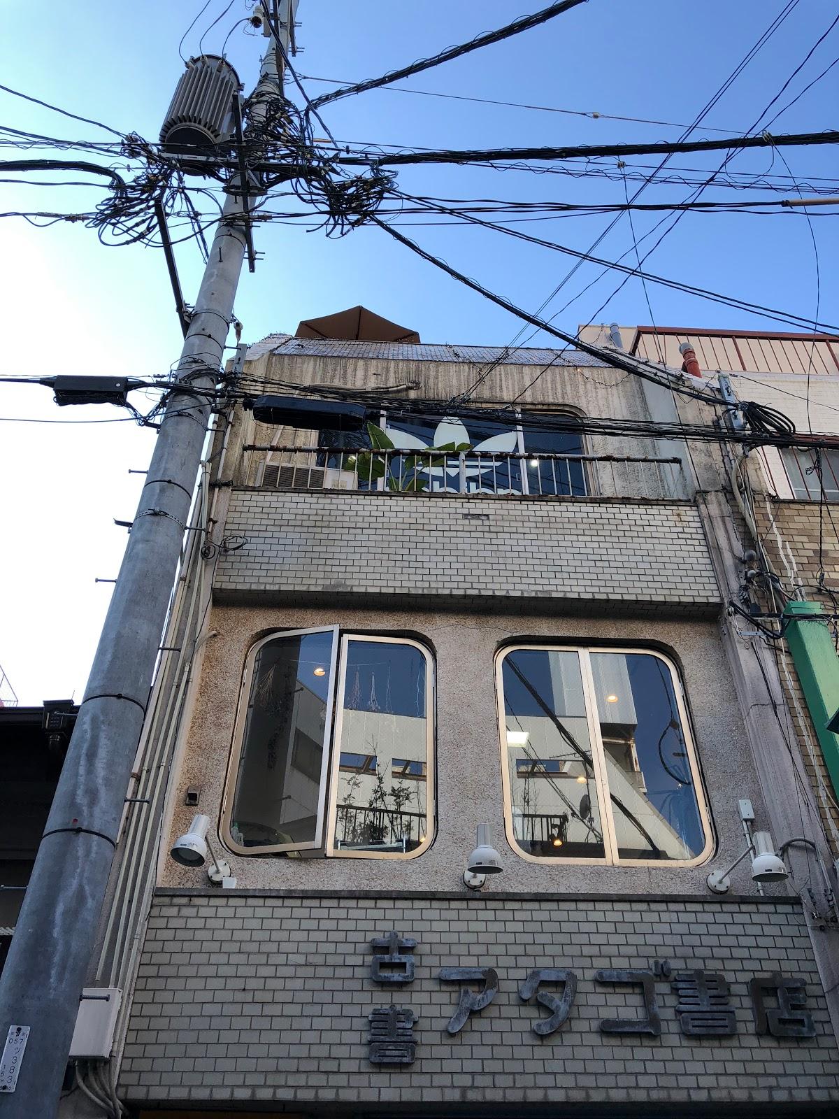 Google の写真