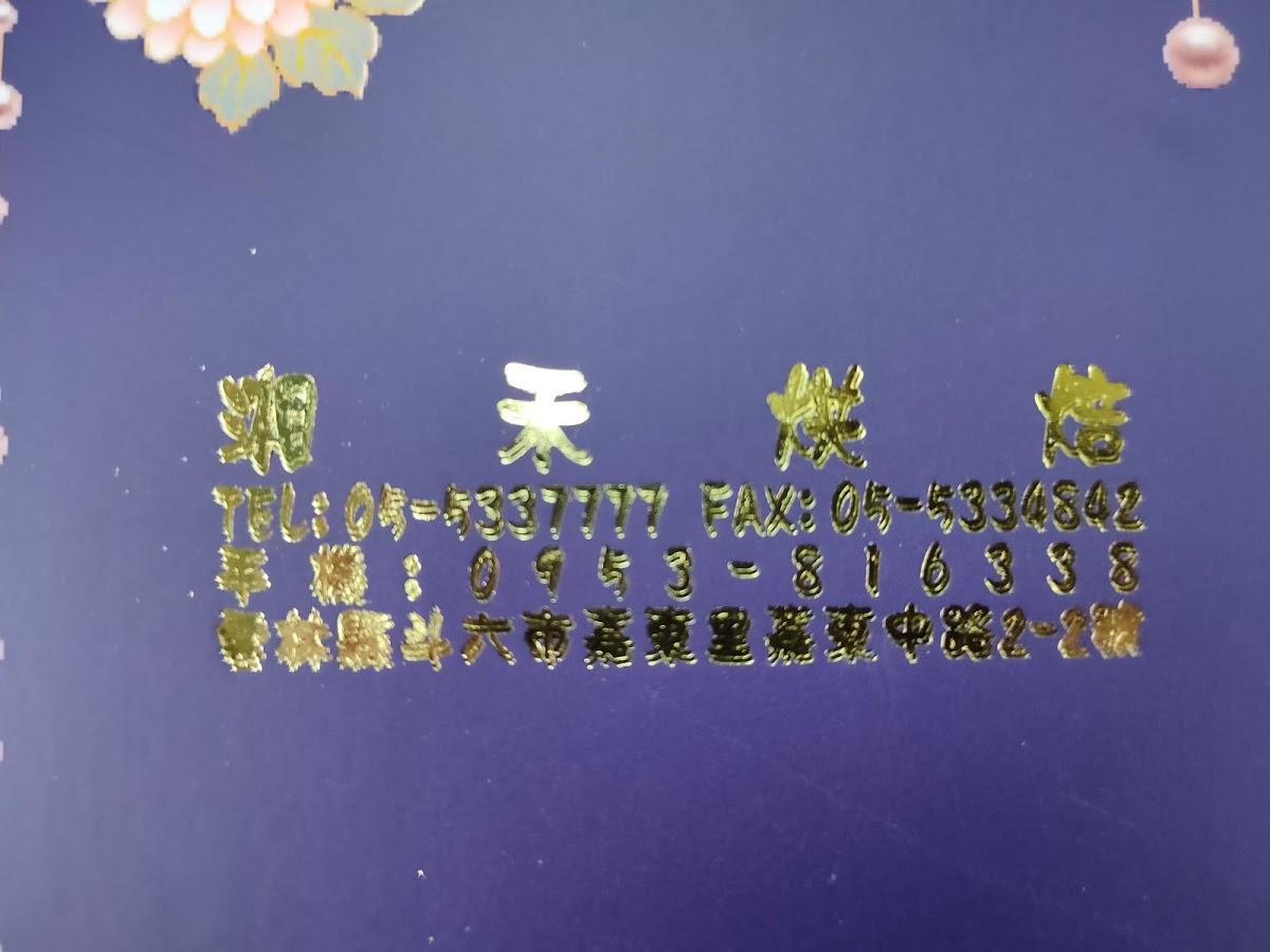 Google の写真
