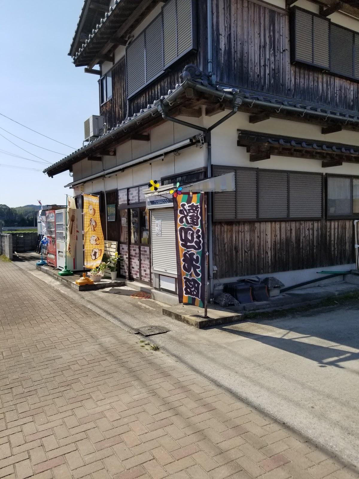 Google の写真
