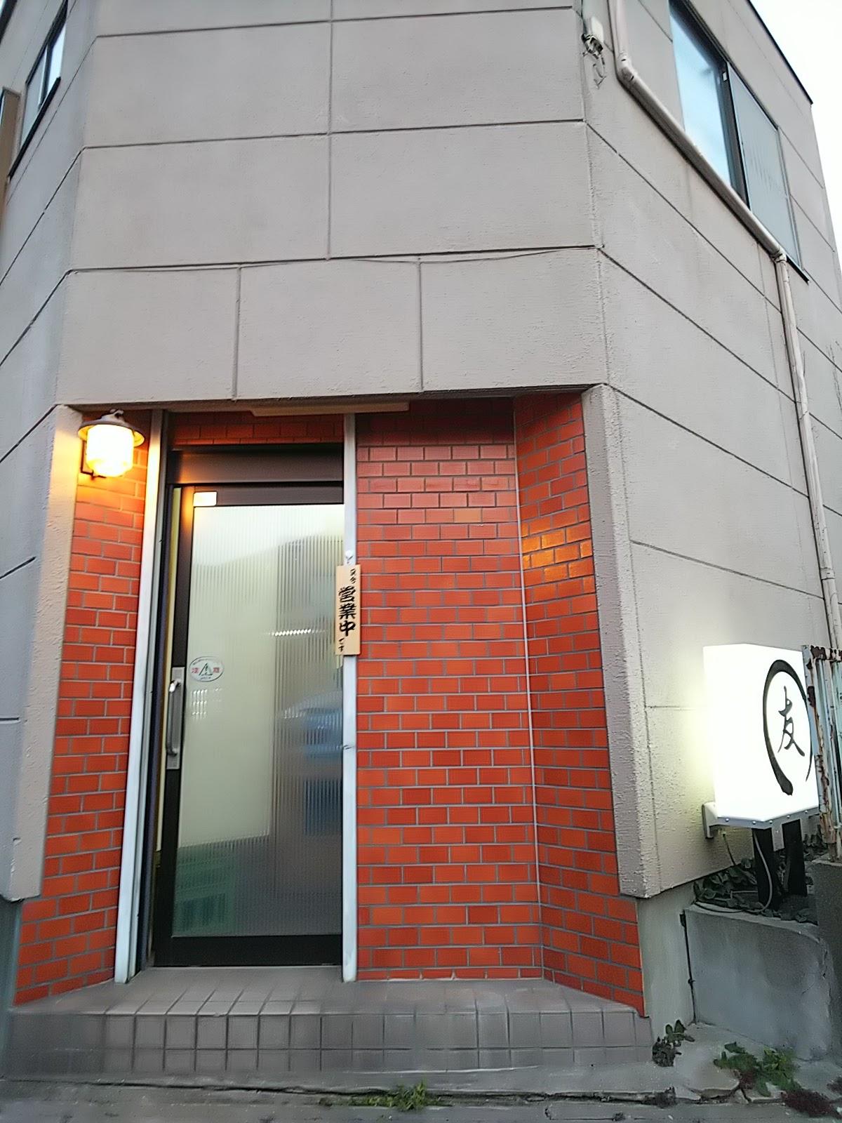 Google の写真