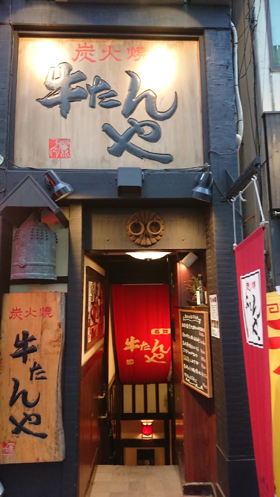Google の写真