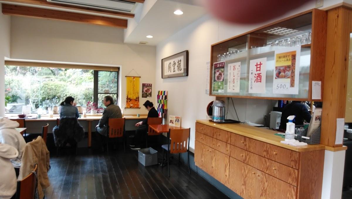Google の写真