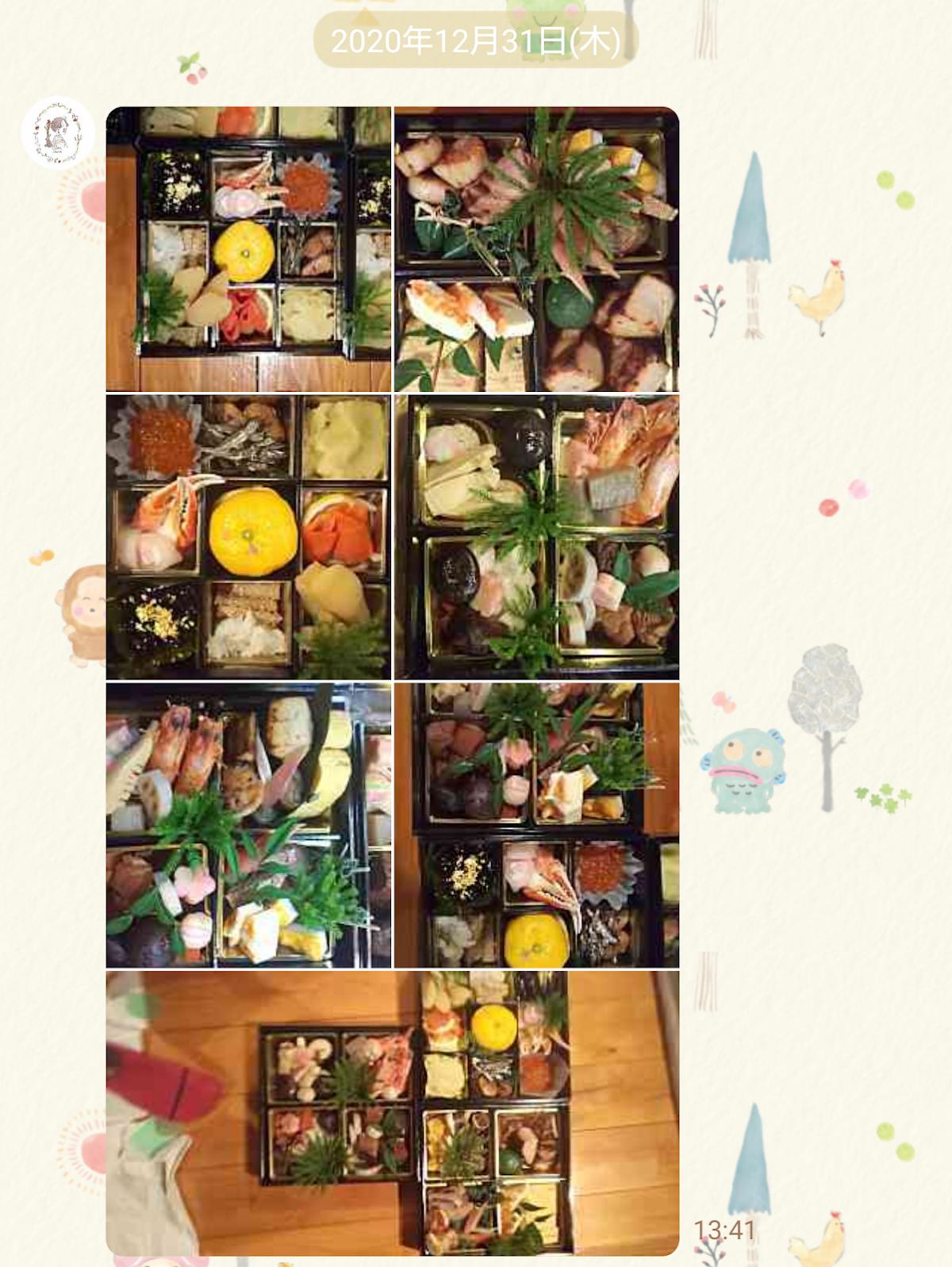 Google の写真