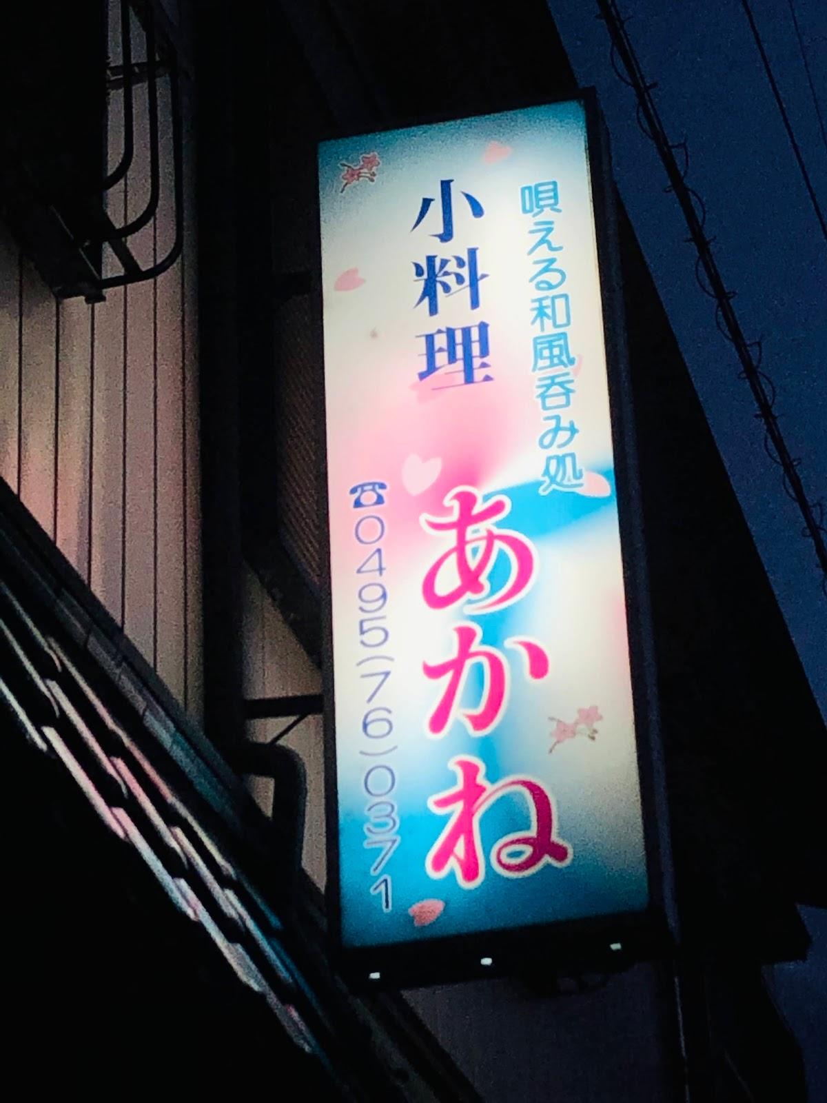 Google の写真