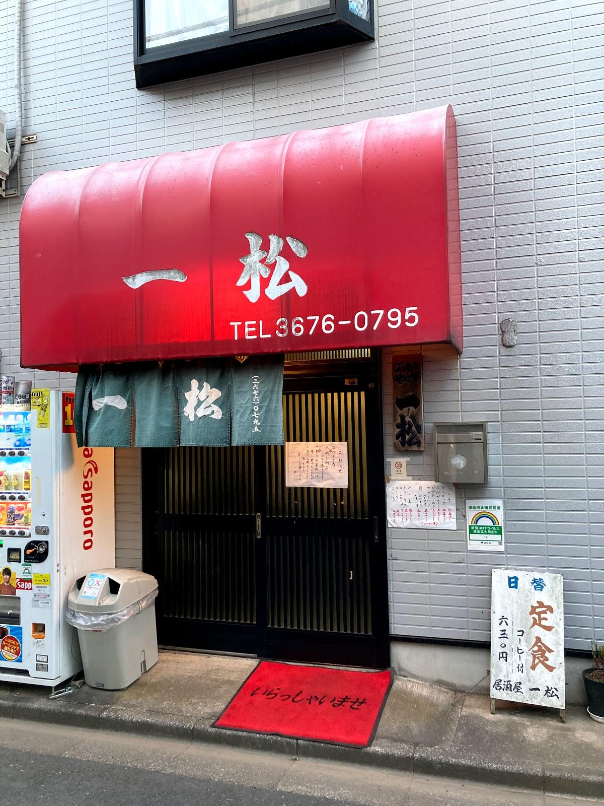 Google の写真
