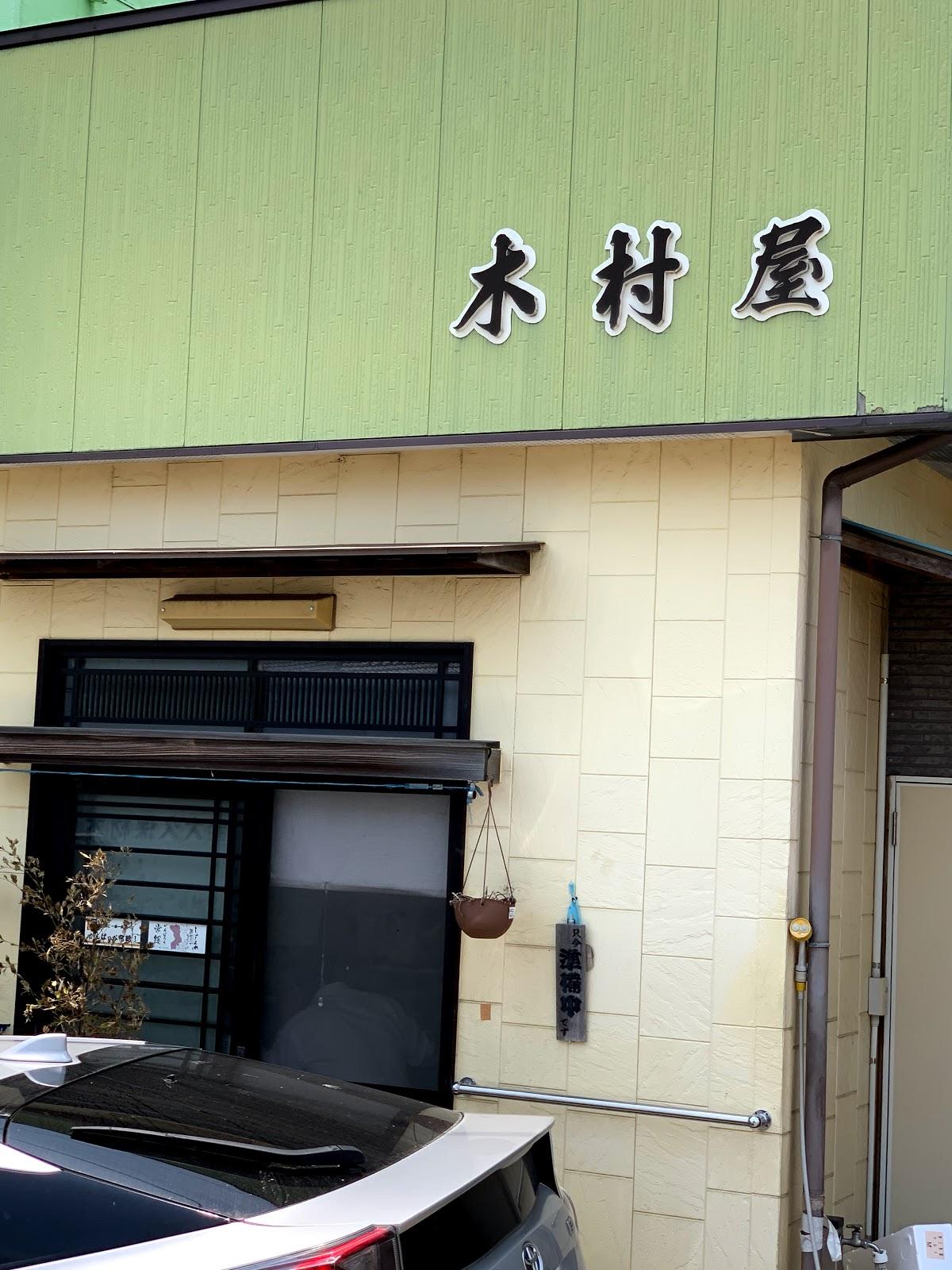 Google の写真