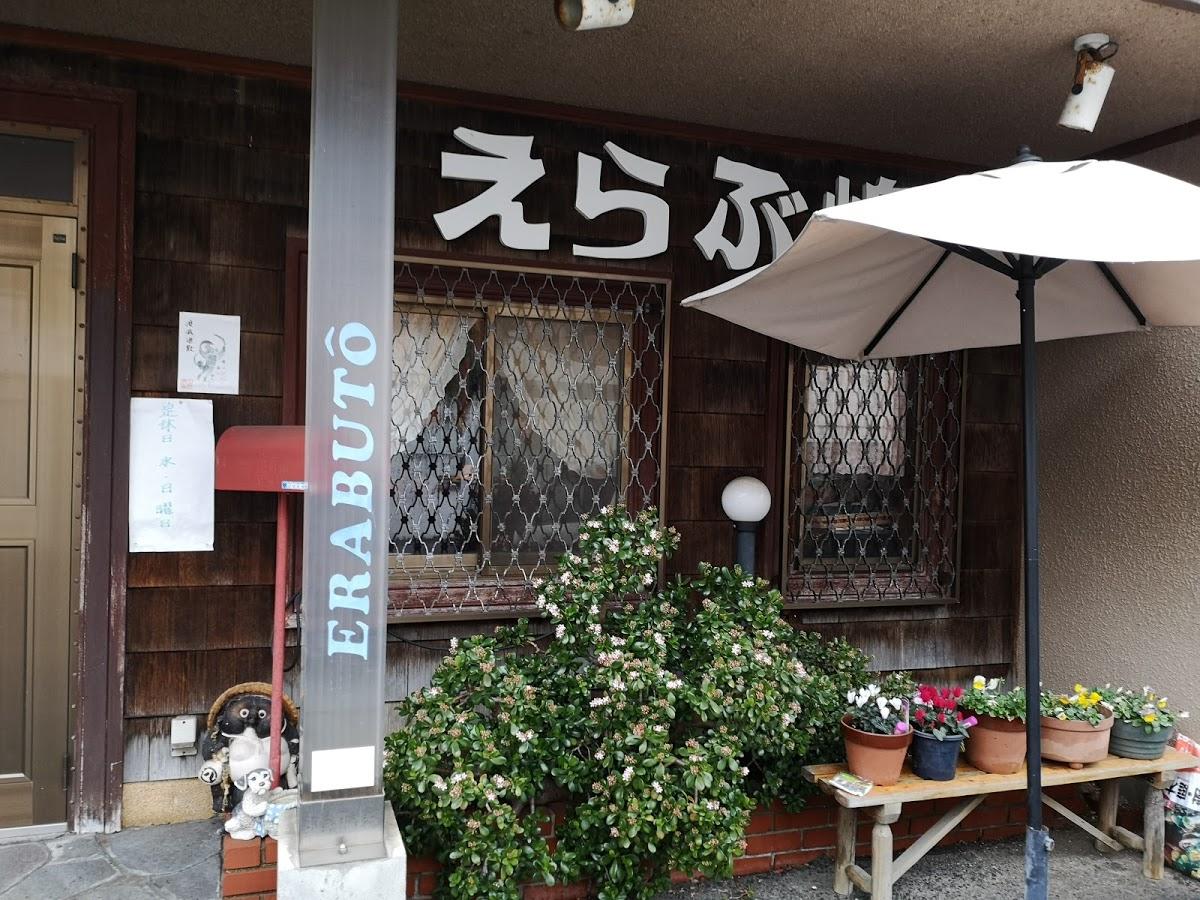 Google の写真