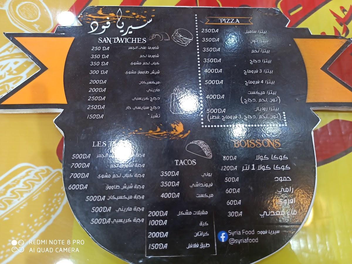 Photo from Google