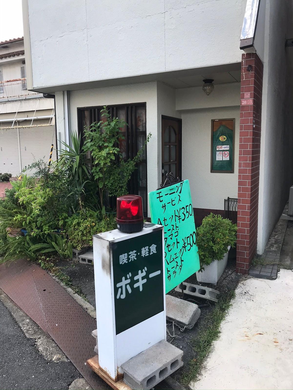 Google の写真