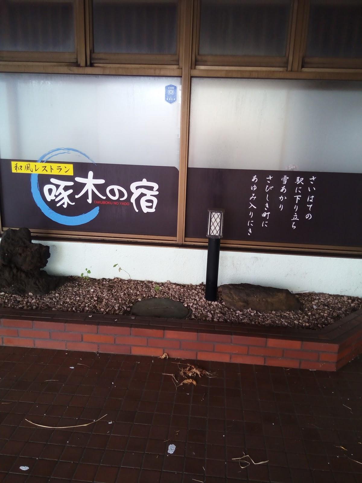 Google の写真