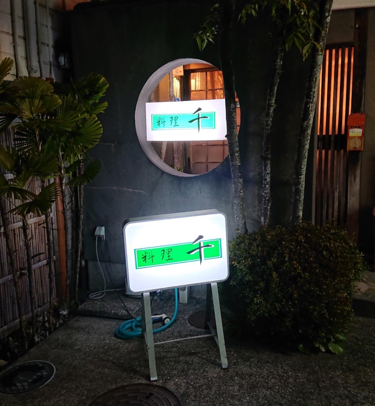 Google の写真