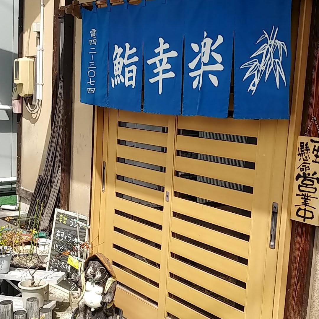 Google の写真