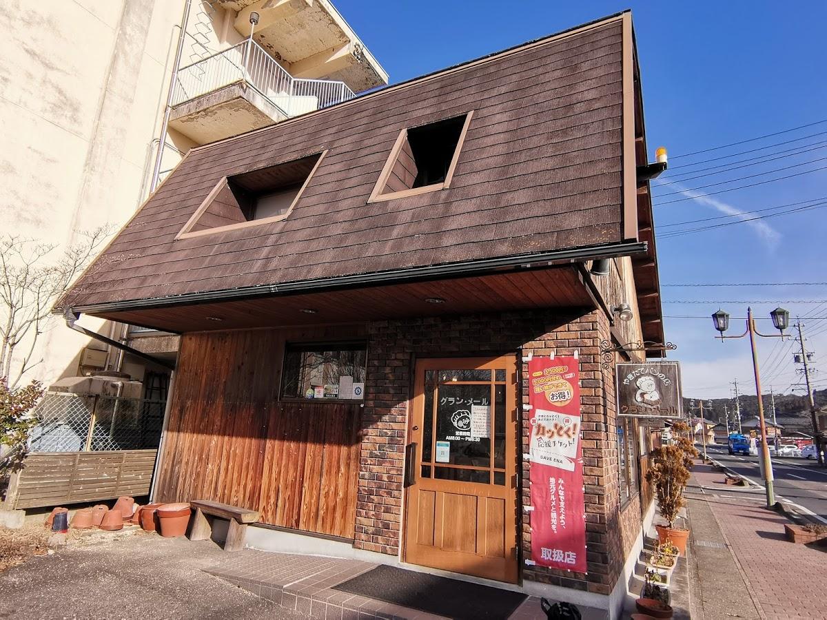 Google の写真