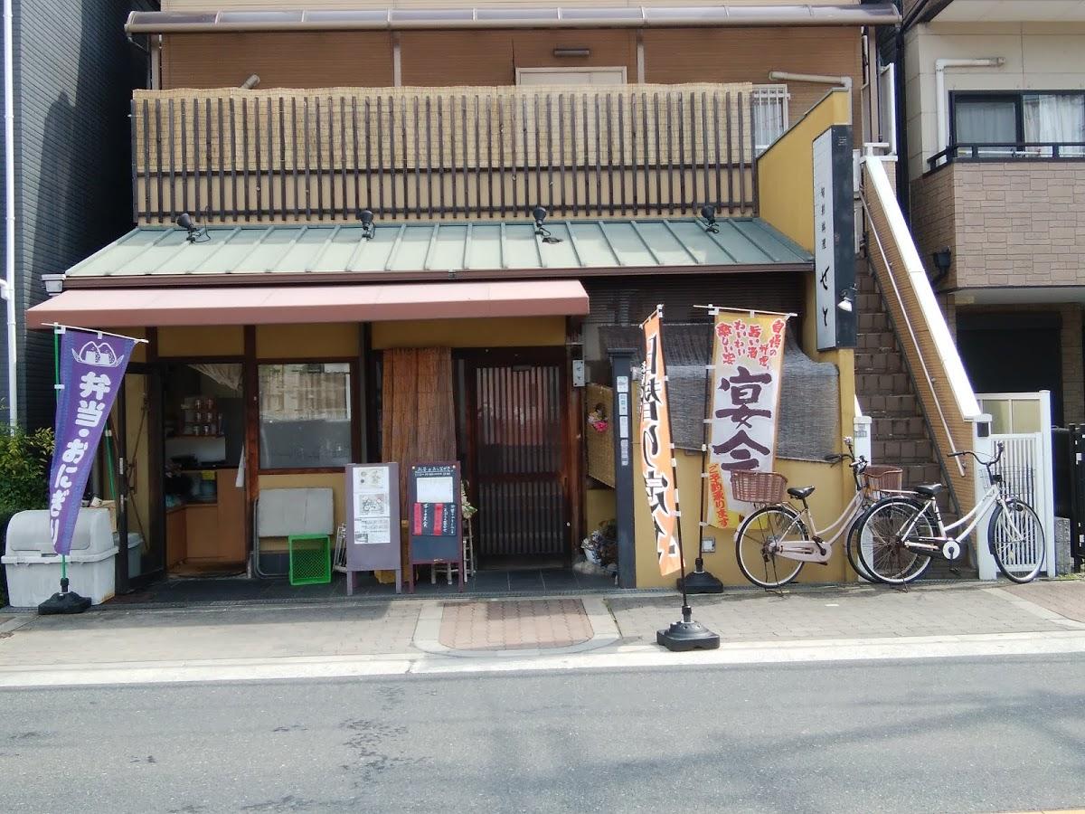 Google の写真