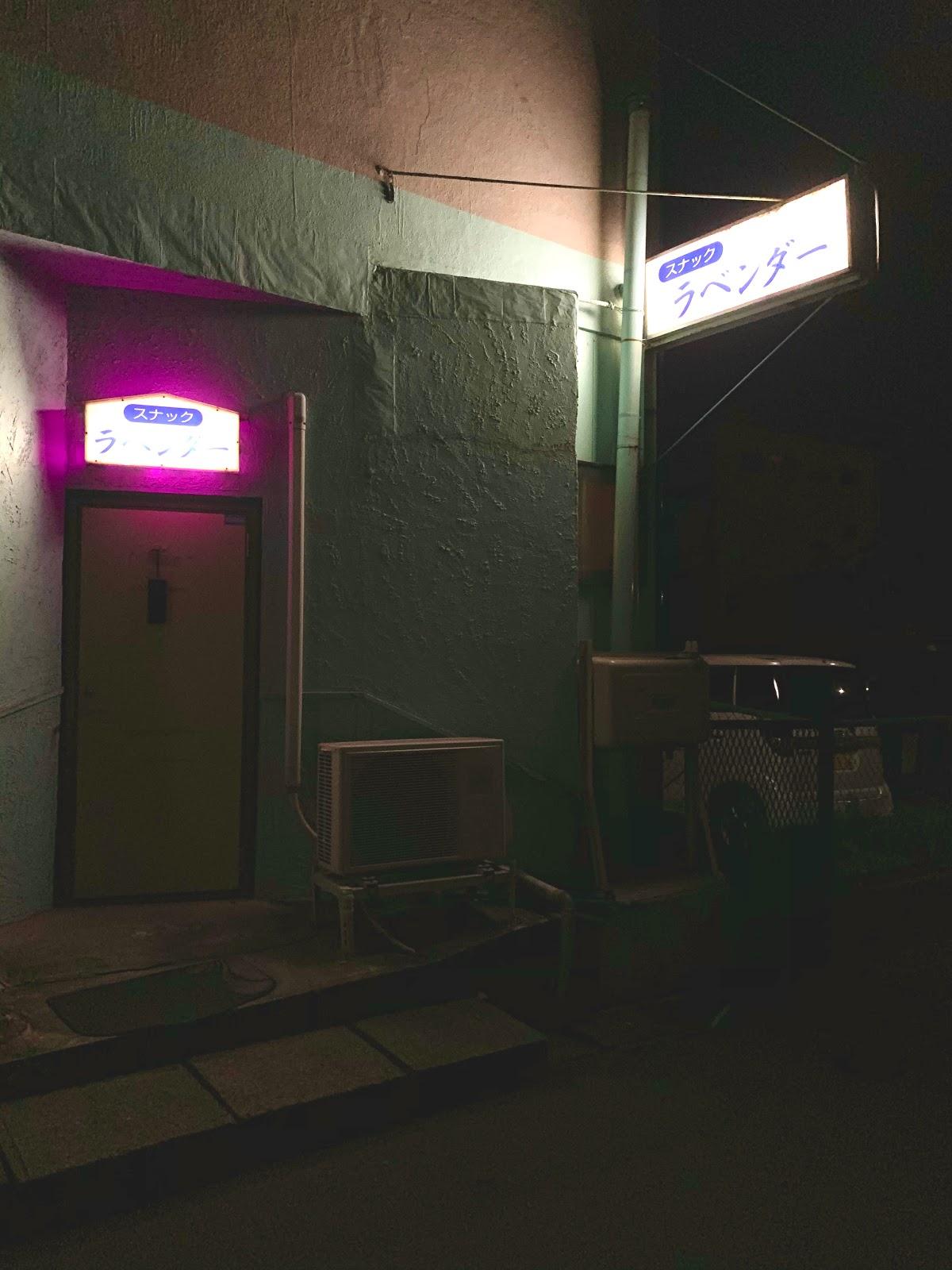 Google の写真