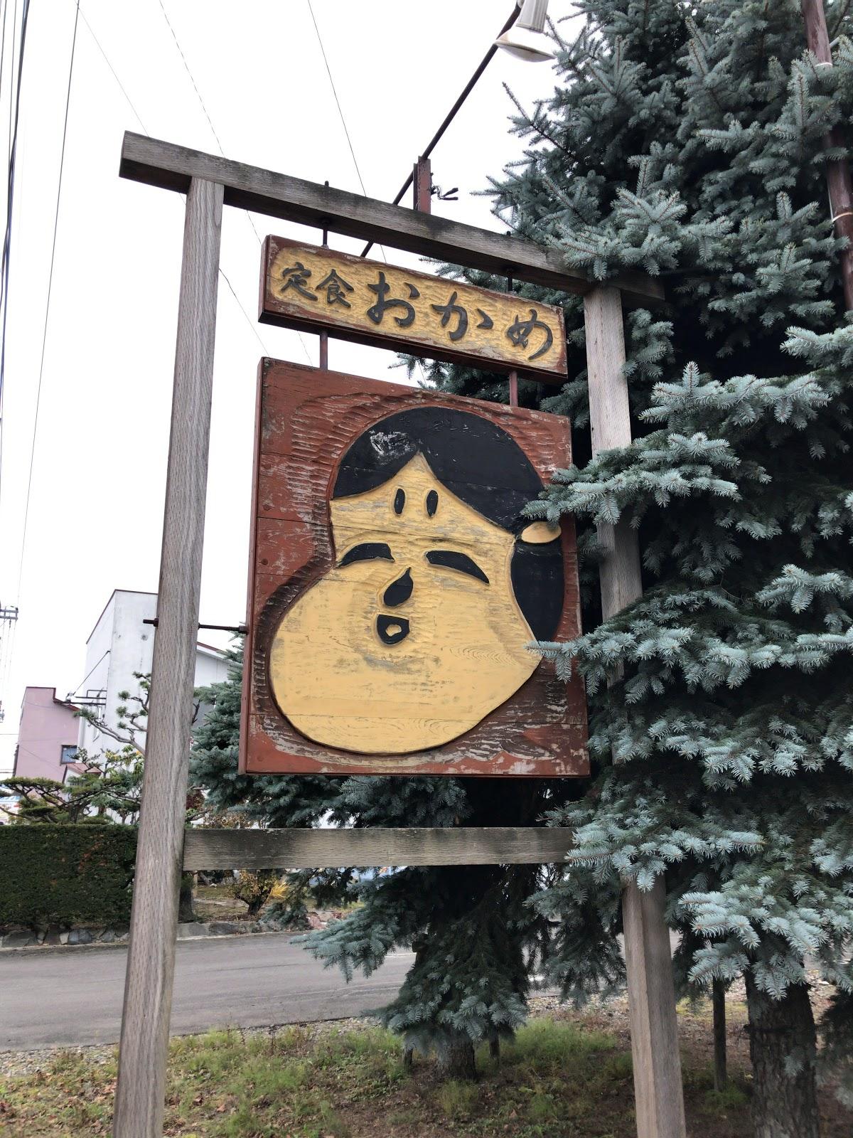Google の写真