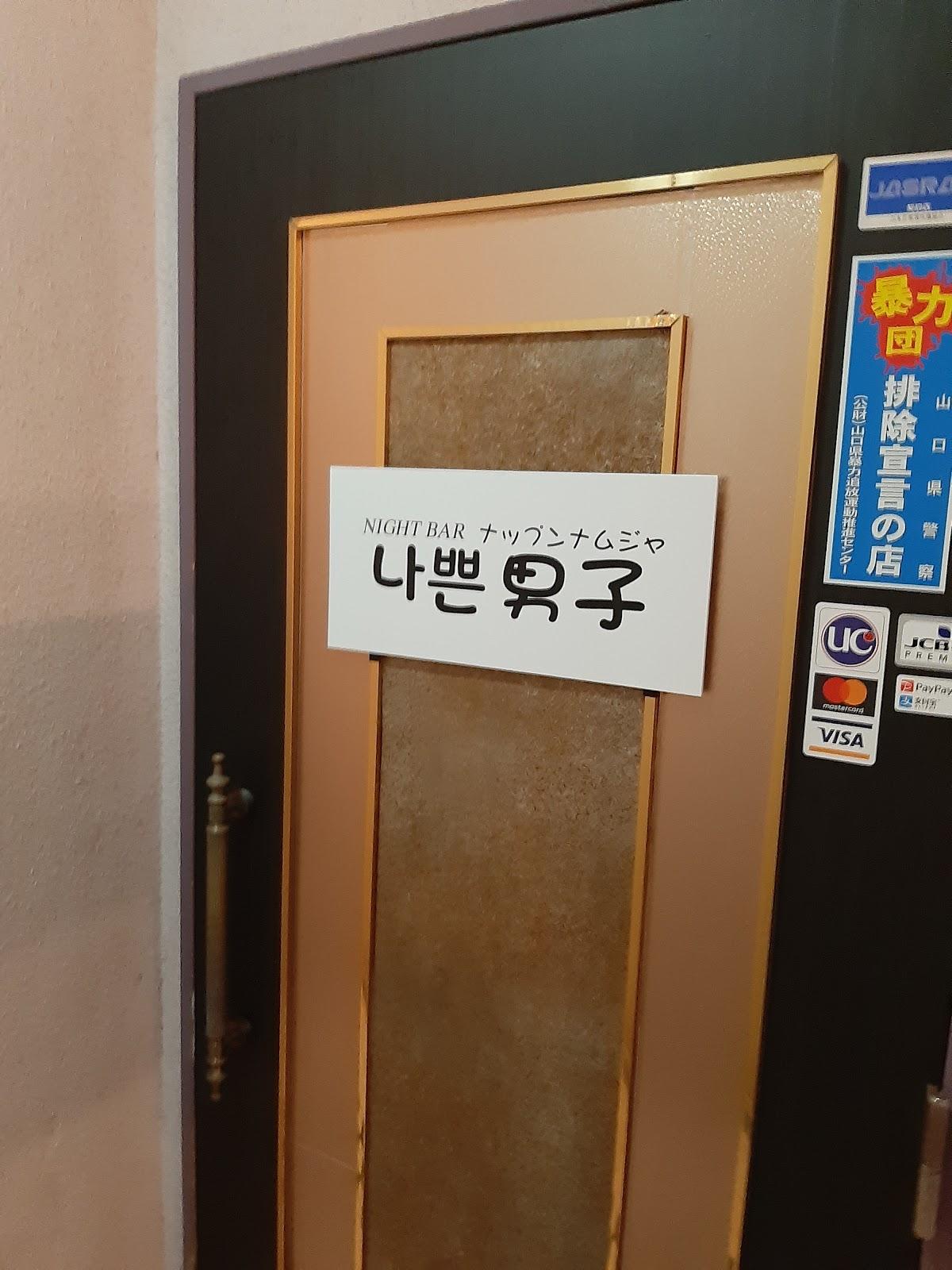 Google の写真