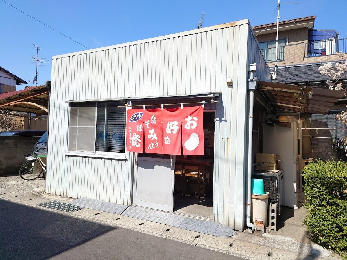 Google の写真
