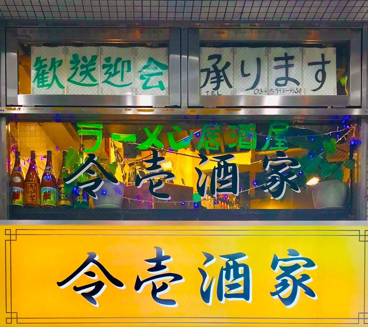 Google の写真