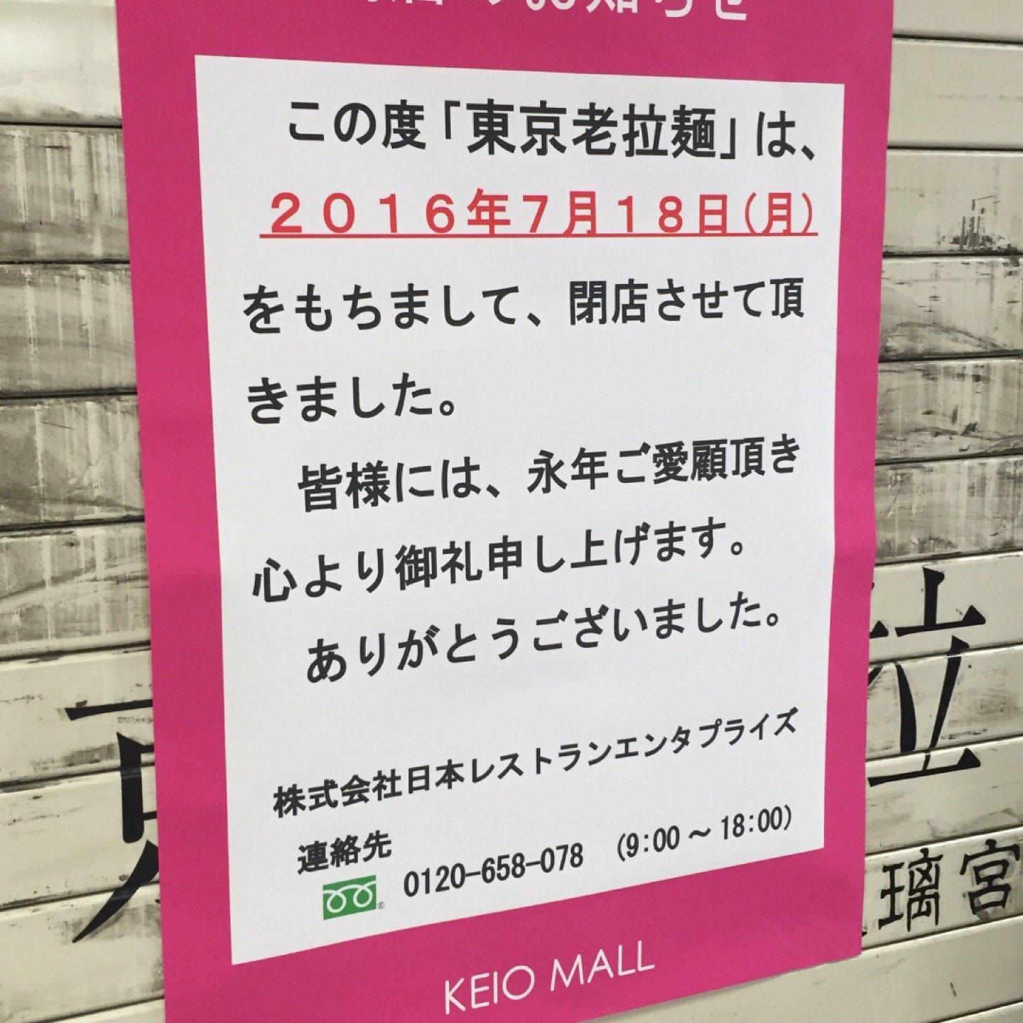 Foursquare の写真