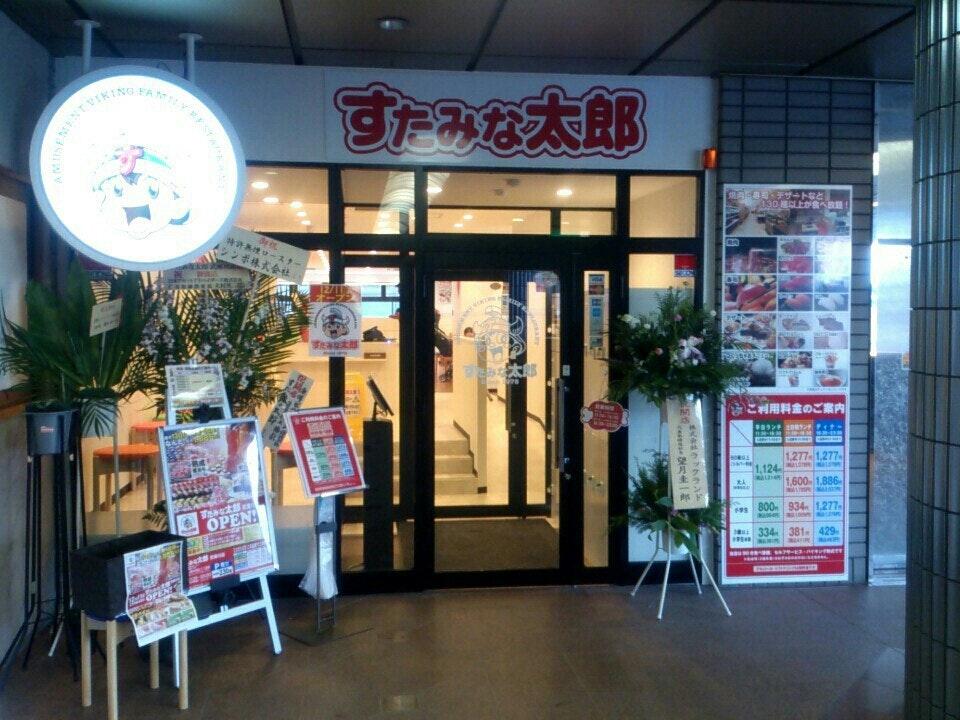 Foursquare の写真