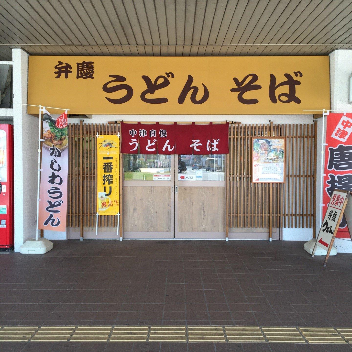 Foursquare の写真