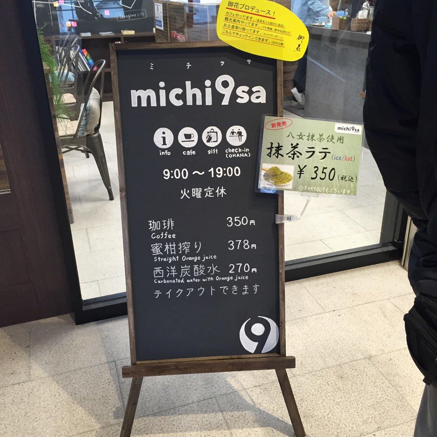 Foursquare の写真