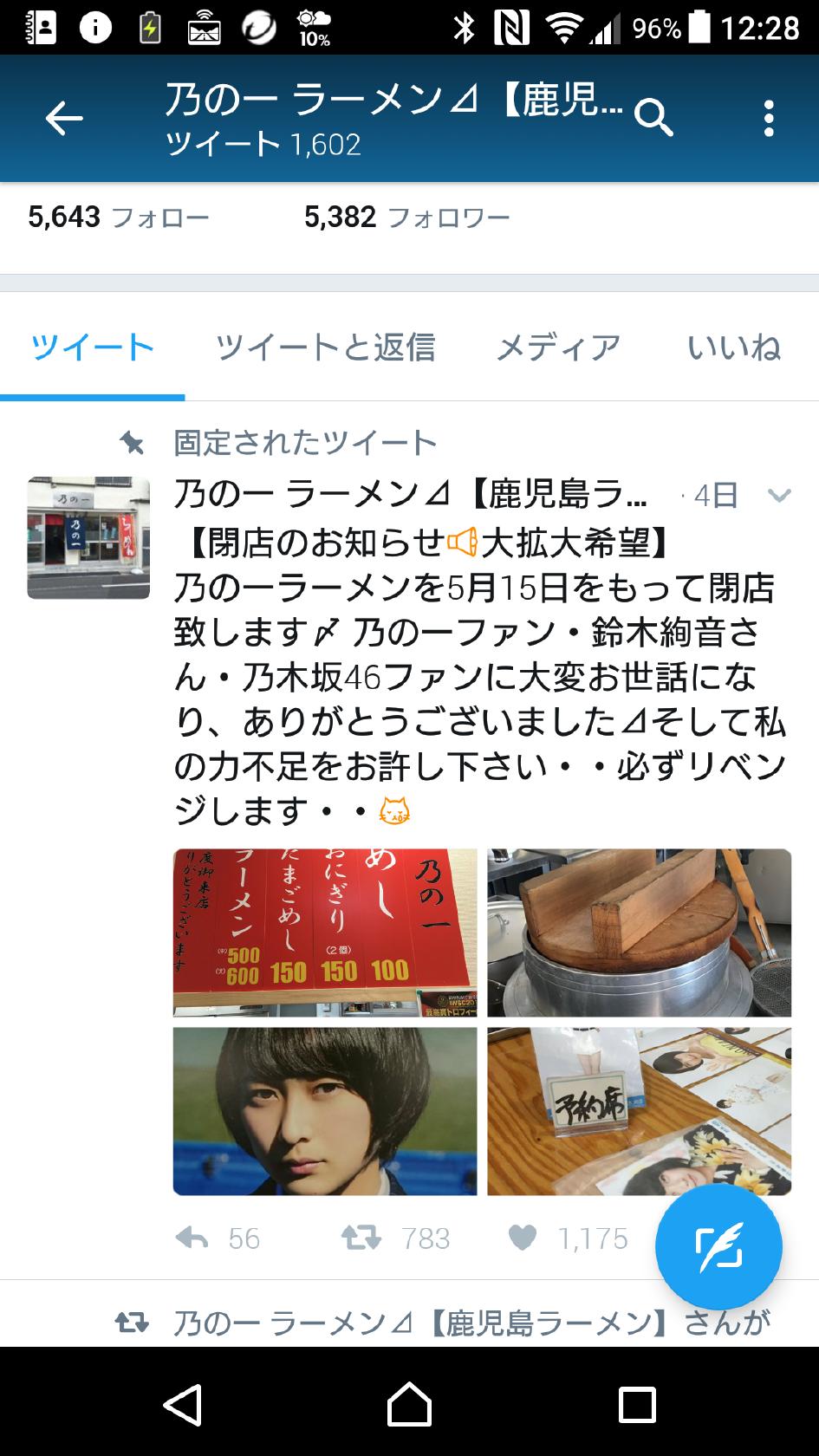 Foursquare の写真