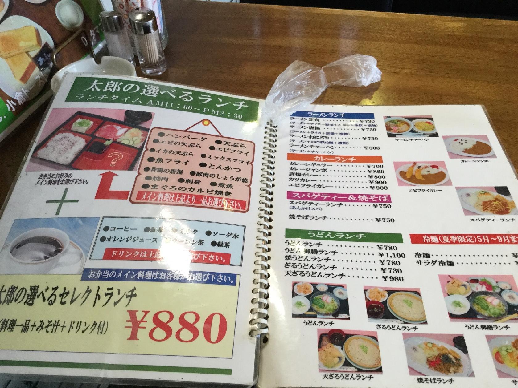 Foursquare の写真