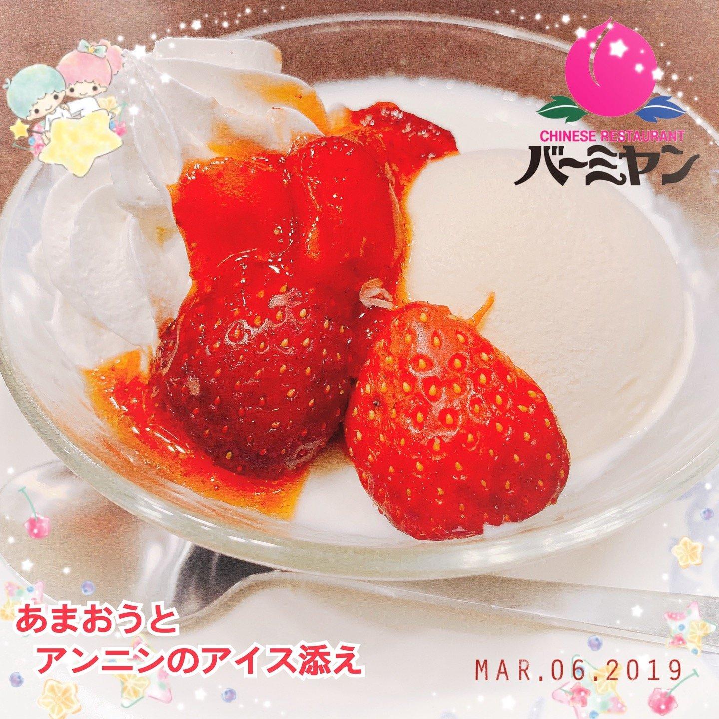 Foursquare の写真
