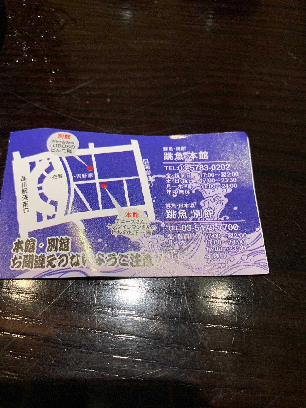 Foursquare の写真