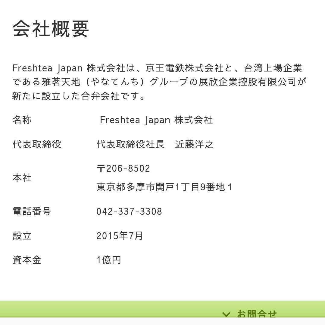 Foursquare の写真