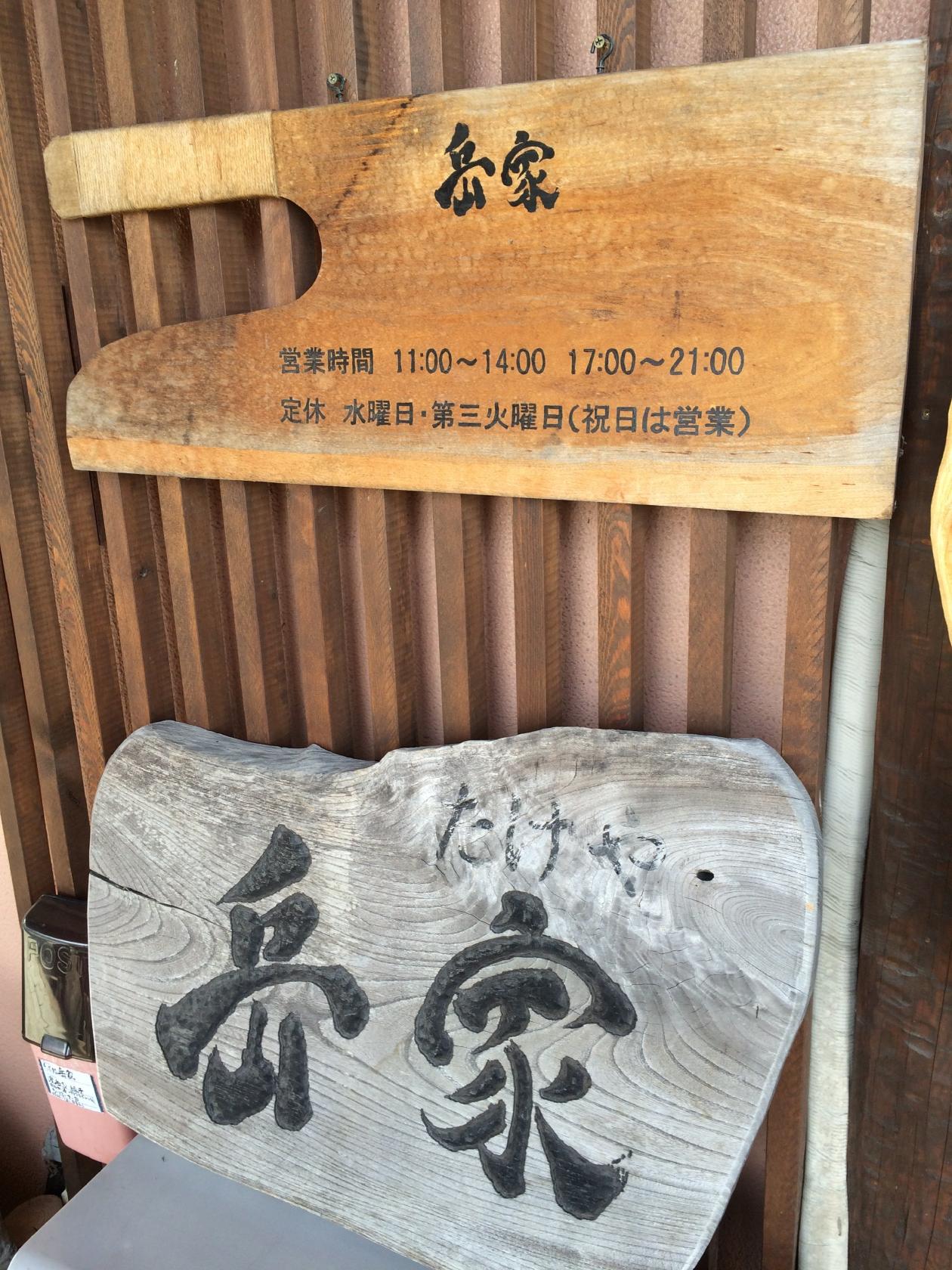 Foursquare の写真