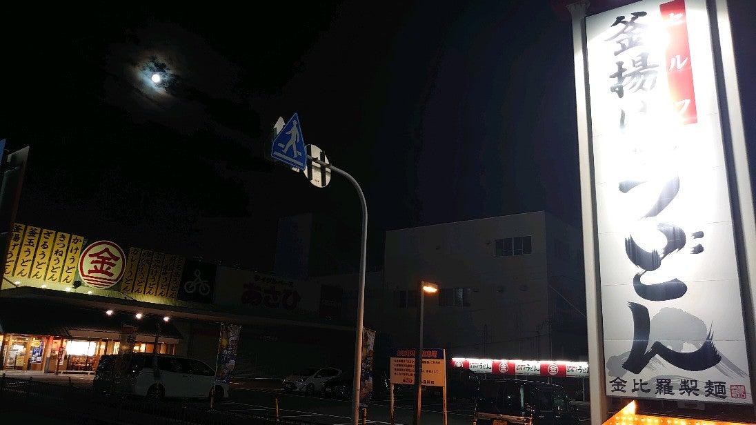 Foursquare の写真