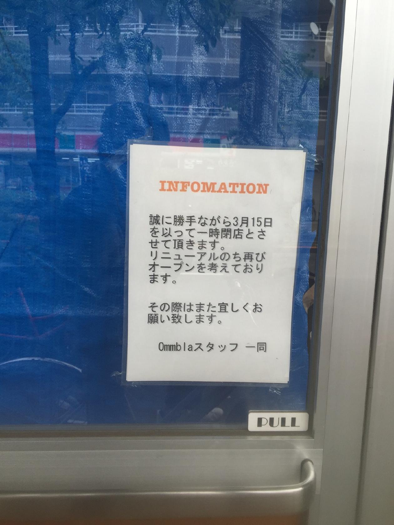 Foursquare の写真
