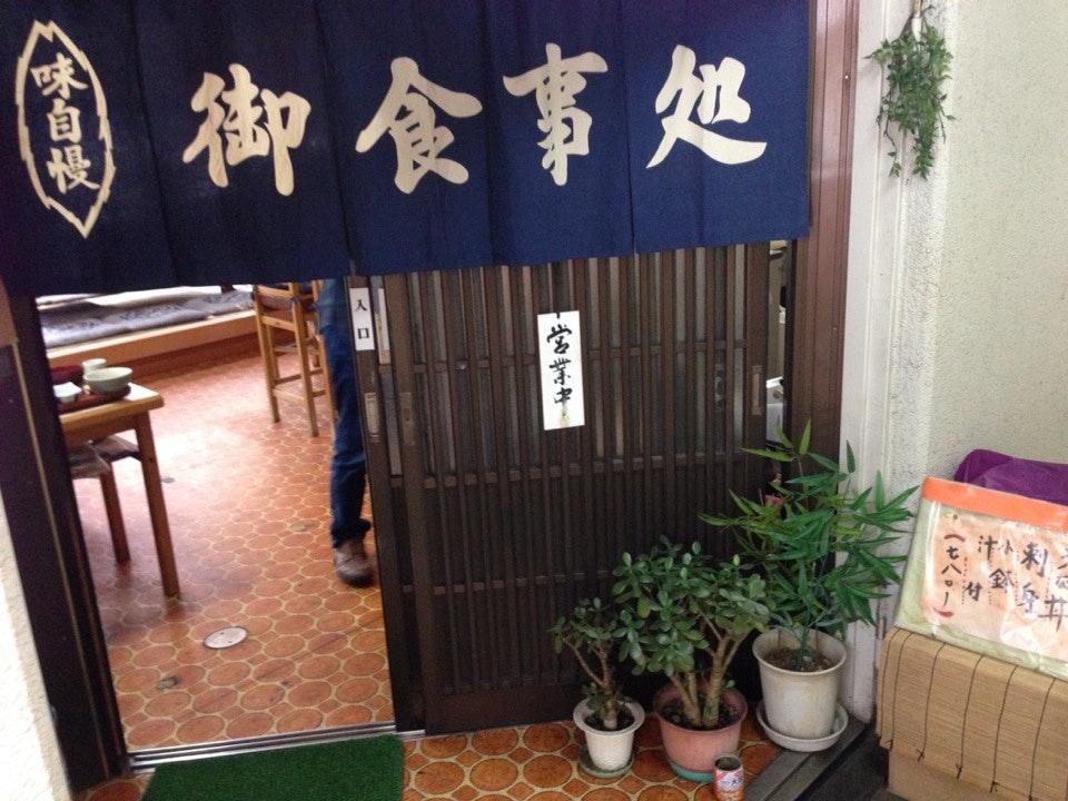 Foursquare の写真