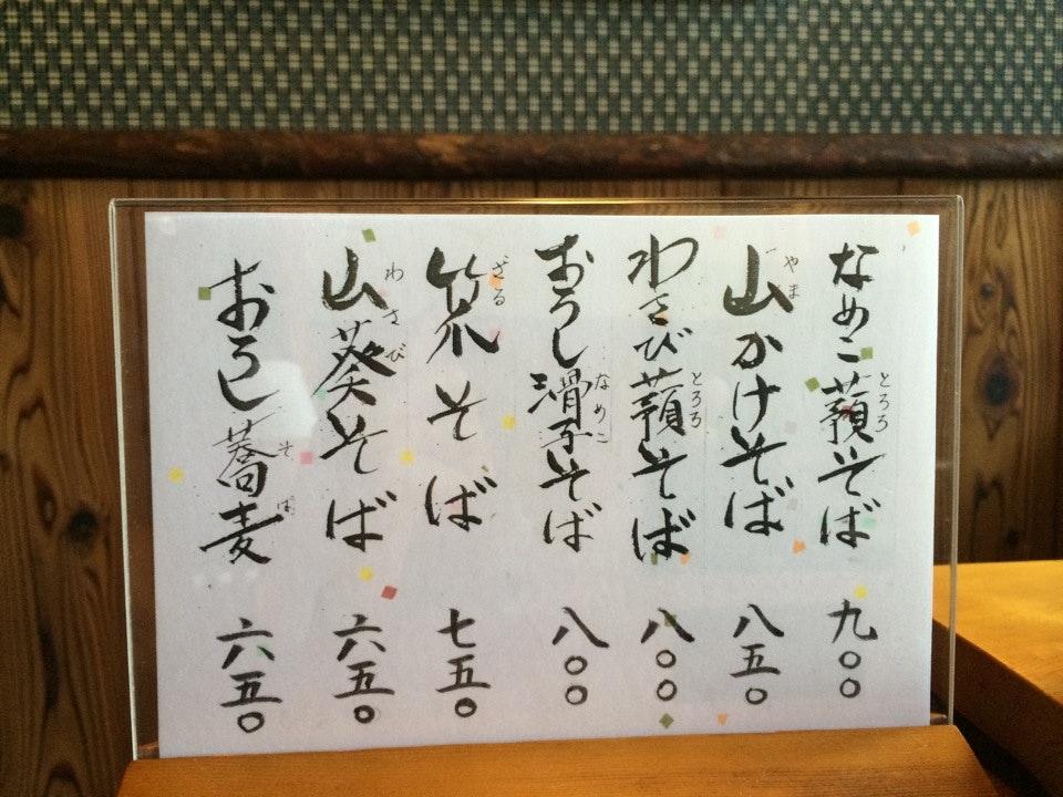 Foursquare の写真