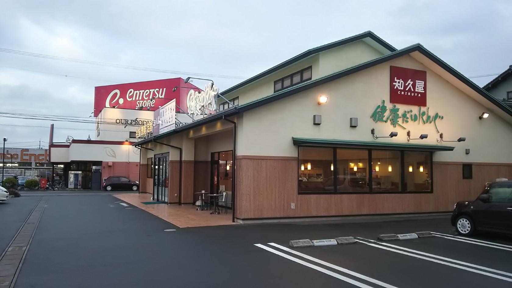 Foursquare の写真