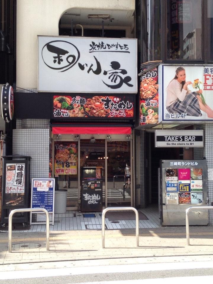 Foursquare の写真