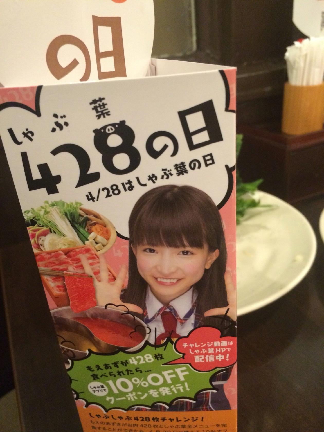 Foursquare の写真